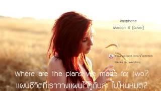 Payphone Maroon 5 Cover Lyrics ซับไทย อังกฤษ [upl. by Peppard761]