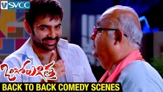 Ongole Gitta Telugu Movie  Back To Back Comedy Scenes  Ram  Kriti Kharbanda  Prakash Raj  Ali [upl. by Petulah]