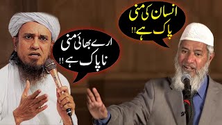 Is Human Semen Pure in Islam Islamic Perspectives by Dr Zakir Naik vs Mufti Tariq Masood [upl. by Anidal]