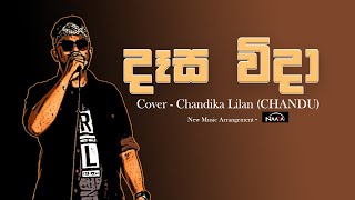 දෑස විදා  Dasa Vida  Cover by Chandika Lilan   Chandu  Female Vocalist  Ashini Chamathka [upl. by Trixy]