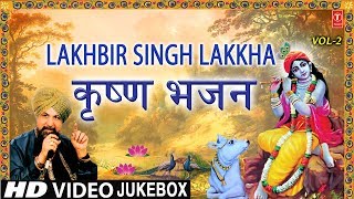 जन्माष्टमी Special भजन LAKHBIR SINGH LAKKHA कृष्ण भजन I Janmashtami Krishna Bhajan HD Video Songs [upl. by Kragh]