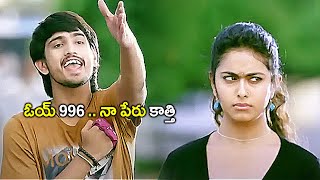 Raj Tharun Avika Gor amp Rao Ramesh Blockbuster Hit Movie Scene  Telugu Movies  movieroom8006 [upl. by Ylrebme]