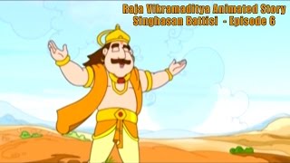 Raja Vikramaditya Animated Story  Singhasan Battisi  Episode 6  Story For Kids [upl. by Pesek]