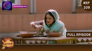 Dalchini  New Show  Full Episode 109  11 March 2024  दालचीनी  Dangal TV [upl. by Frederich]