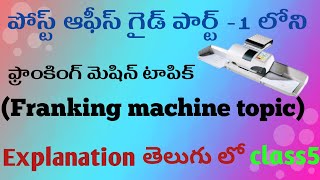 Franking machine topic explanation in telugu from post office guide part 1 [upl. by Nylkoorb]