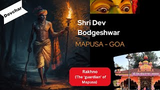 Devchar  Rakhandar  Shri Dev Bodgeshwar Temple Mapusa Goa  Deity that Roams at Night in Goa [upl. by Irrok169]