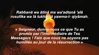 les 40 rabbana doua du Coran [upl. by Triplett]