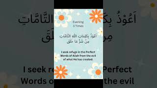 Auzu bikalimatillahi tammati  Evening dua shorts islamicvideo [upl. by Jehial592]