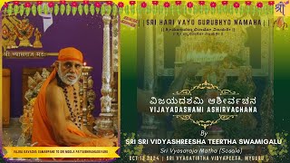 Vajra Kavacha SamarpaNe amp Ashirvachana  Sri Vyasaraja Matha Sosale  12 Oct 2024  Mysuru [upl. by Natlus755]