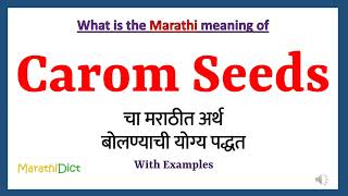 Carom Seeds Meaning in Marathi  Carom Seeds म्हणजे काय  Carom Seeds in Marathi Dictionary [upl. by Griffin]