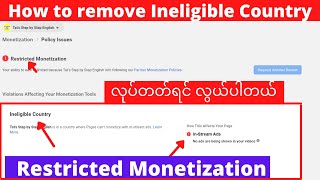 How to remove Ineligible Country  Facebook page In Stream Ads Monetization Country Fix [upl. by Neelrahs]