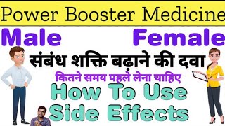 Power Booster Medicine  Male And Female  Onosmodium  Homeopathic Medicine Onosmodium [upl. by Bowers]