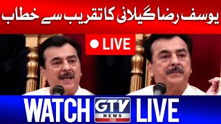 🔴Live  Yousuf Raza Gilani Address to Event  GTV News [upl. by Yendic394]