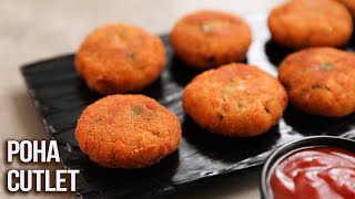 Crispy Poha Cutlet  How To Make Poha Cutlet  MOTHERS RECIPE  Quick Snacks  Tasty Cutlet Recipes [upl. by Htebilil284]