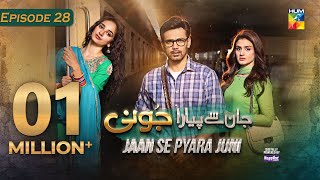 Jaan Se Pyara Juni  Ep 28 CC  13th November 2024 Digitally Powered By Happilac Paints  HUM TV [upl. by Notna]