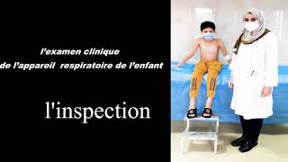 examen de lappareil respiratoire de lenfant [upl. by Lat]