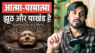 What is Charvaka Philosophy चार्वाक दर्शन and Vedic Philosophy [upl. by Adnek]