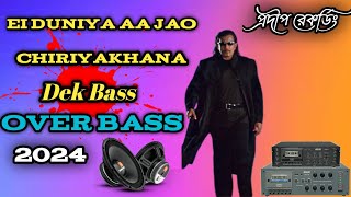 ei duniya ajab chiriakhana EDM Dek bass SONG [upl. by Grefer]