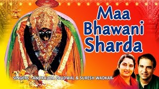 MAA BHAWANI SHARDA DEVI BHAJANS BY ANURADHA PAUDWAL SURESH WADKAR I FULL AUDIO SONGS JUKE BOX [upl. by Gladis871]