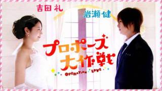 Sugar  Proposal Daisakusen OST [upl. by Ayhay]