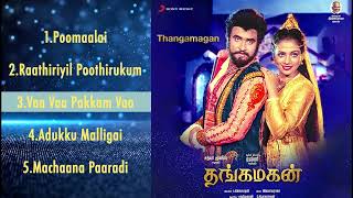 Thanga Magan  Jukebox  Rajinikanth Poornima  Old Tamil Movie Songs  Ilaiyaraaja [upl. by Mallorie]