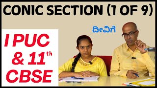 Conic Sections  1st PUC amp 11th CBSE Mathematics  Part 1 of 9 [upl. by Euqinomad]