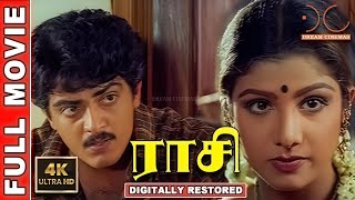 Raasi  4K Tamil Full Movie  Digitally Restored  Ajith Kumar  Rambha  Prakash Raj  4K Cinemas [upl. by Lune12]