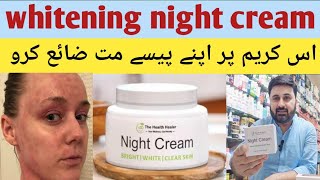 the health healer night cream review  honest Review by Abid latif  night cream for whitening [upl. by Iadahs]