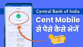 Central Bank se Paise Kaise Transfer Kare Cent Mobile App Money Transfer  IMPS NEFT [upl. by Collbaith]