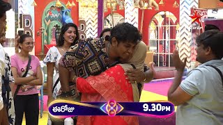 Bigg Boss Telugu 8  Day 72  Promo 1  A Beautiful Surprise for Nabeel 💖  Nagarjuna  Star Maa [upl. by Ifen]