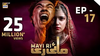 Mayi Ri  Episode 17  18th August 2023 English Subtitles ARY Digital Drama [upl. by Varrian9]