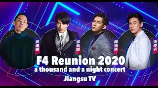 F4 Reunion 2020 at Jiangsu TV for a Thousand and a Night concert [upl. by Eirroc]