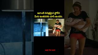 ⚡⚡💥Most Interesting amazing facts Telugu276⚡💥⚡teluguviraltrending shortsytshortsshort [upl. by Kreindler]