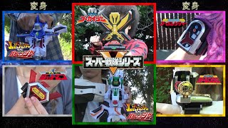 Super Sentai Henshin Compilation Turboranger Jetman Gokaiger  More Fan Tribute  Retro Style [upl. by Okomom]