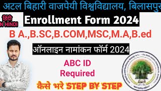 ABVV Bilaspur University Enrollment Form 2024 Bilaspur University Namankan Form Kaise Bhare 2024 [upl. by Shimberg]