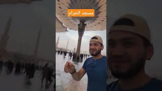 SURAH AL MUMINUNHEART TOUCHING QURAN RECITATION😥😥YASSER AL DOSRYمسجدالحرام [upl. by Misha]