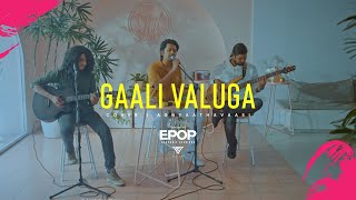 Gaali Vaaluga  Band Elyzium ft Dinker Kalvala  EPOP Acoustic Sessions Season 1 [upl. by Kcirdot]