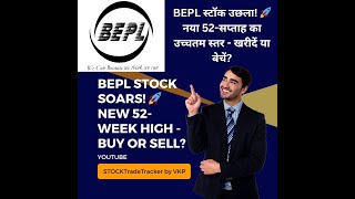 Bhansali Engineering Polymers BEPL Stock Analysis 19 JUNE 2024  New 52Week High  Buy or Sell [upl. by Odnomar]