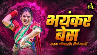 नॉनस्टॉप कडक वाजणारी डीजे गाणी 2024 Marathi DJ song  DJ Remix  New Marathi Hindi DJ Songs [upl. by Templas]