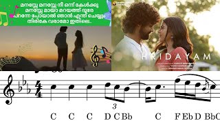 Manase Manase Song ഹൃദയം Full Notes by Sibin S S V4 Violin [upl. by Ylrebmek186]