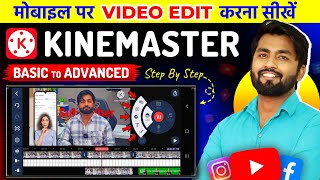 Kinemaster Video Editing  Kinemaster Video Editing Kaise Kare  Video Editing Kaise Karen  youtube [upl. by Ainiger]