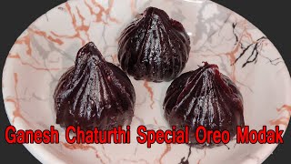 Ganesh Chaturthi Special Oreo Modak  Oreo Biscuit Modak  Instant Modak  Oreo Biscuit Modak [upl. by Okin]