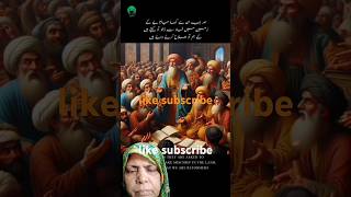 islam ki shan shorts surahbaqarahayat10to15 surahbaqarahwithurdutronsurahbaqarahkitilawat [upl. by Sorilda]