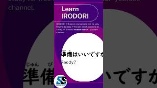 Learn IRODORI  Subash Sensei  JFTBasic Course [upl. by Atsylak]