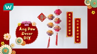 🧧 Ang Pow DIY Decoration for The Grandest CNY 🧧 [upl. by Iznek512]