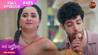 Mann Atisundar  20 Nov 2024  Full Episode 485 Full HD Newepisode  Dangal TV [upl. by Eiramana674]