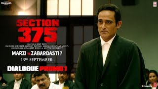 Section 375 Dialogue Promo 1  Akshaye Khanna Richa Chadha  Releasing 13th September [upl. by Bluefield]