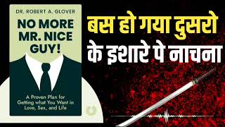 No More Mr Nice Guy By Robert Glover  Audio book  Book Summary In Hindi [upl. by Matthiew29]