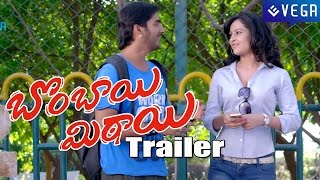 Bombay Mittai Movie Trailer  Latest Telugu Movie [upl. by Larkins991]