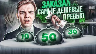 ЗАКАЗАЛ ПРЕВЬЮ ЗА 10 30 50 РУБЛЕЙ  Сделали обложку по Brawl Stars [upl. by Aitekram474]